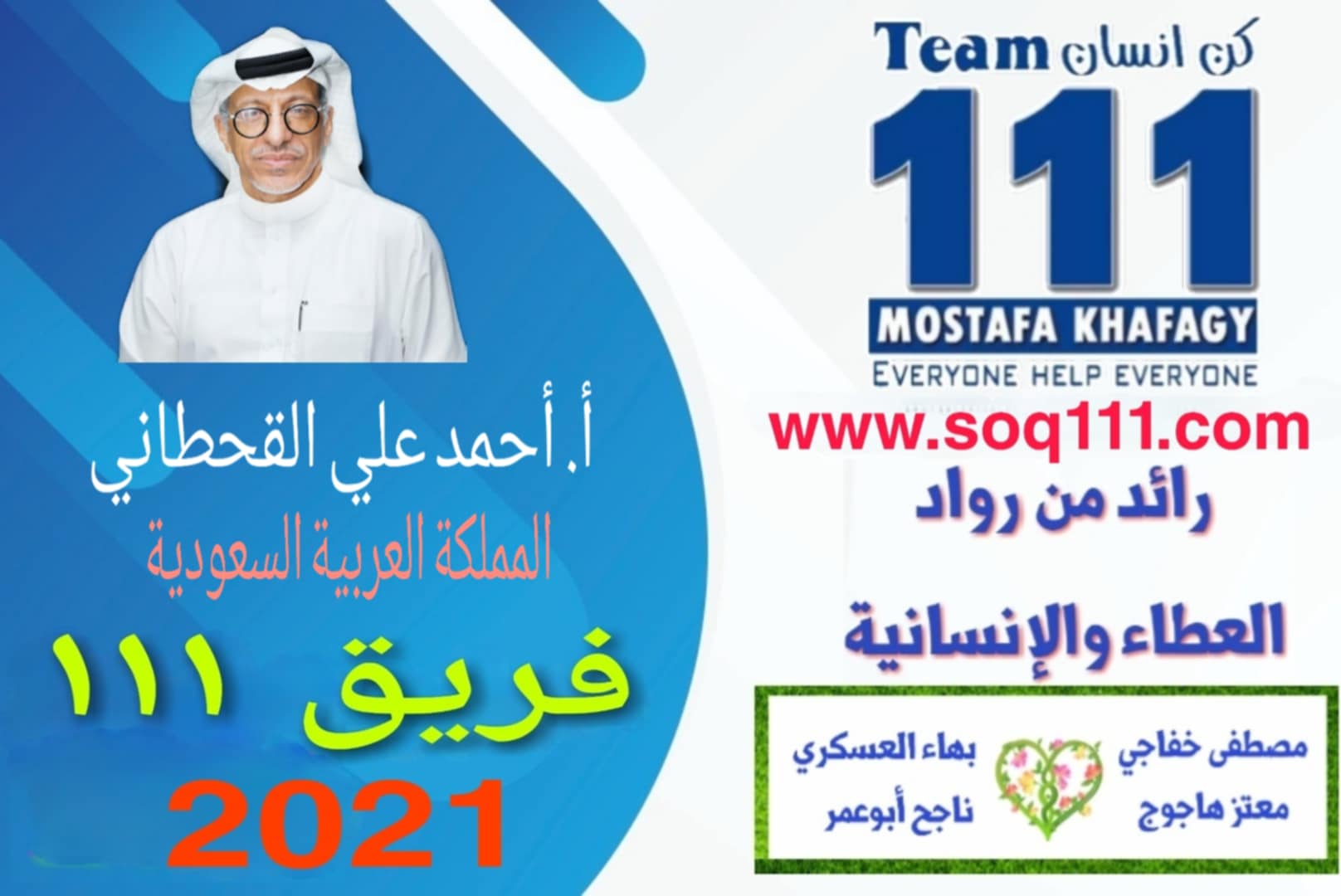 معرض الصور